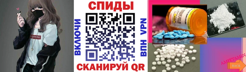 Амфетамин 97% Кореновск