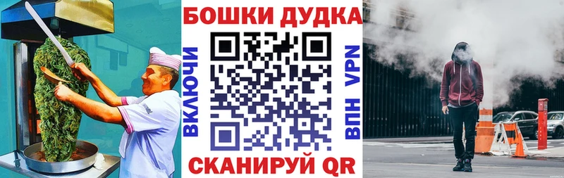 Canna-Cookies конопля  darknet формула  Кореновск 