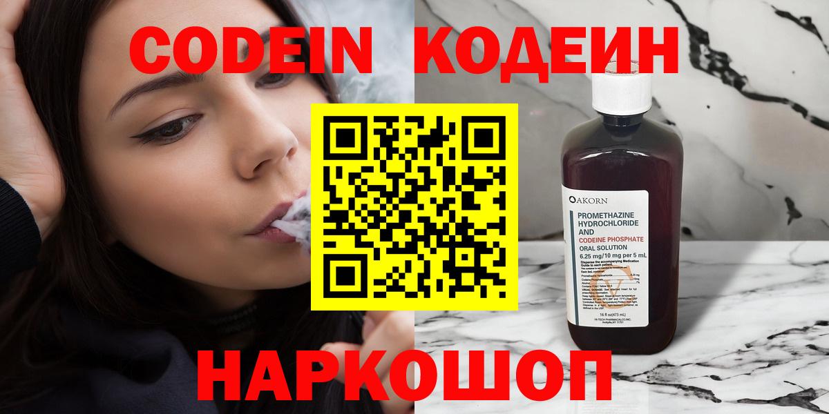 A-PVP Кореновск