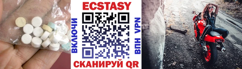ЭКСТАЗИ Punisher  Кореновск 
