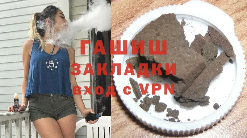 ГАШИШ Cannabis  как найти закладки  Кореновск 