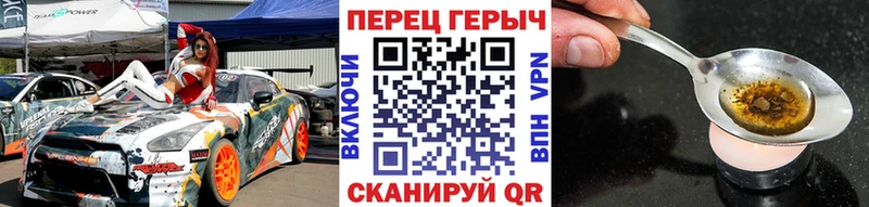 наркошоп Кореновск Героин белый