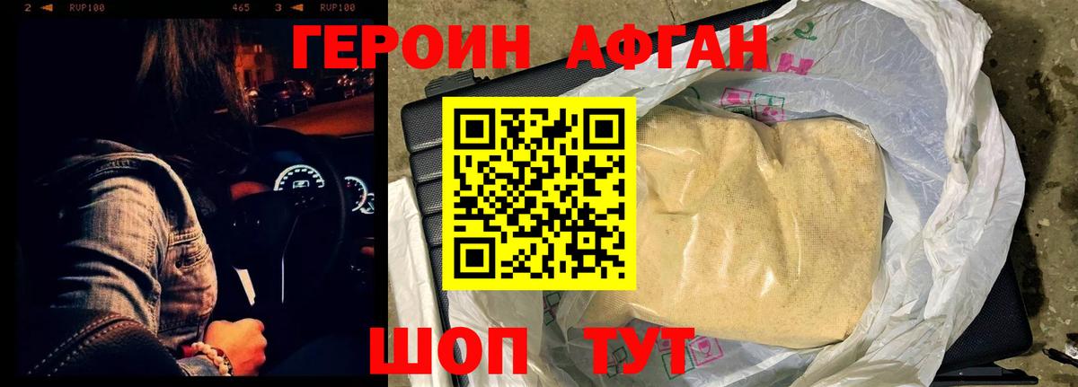 Кореновск  Гашиш  COCAIN  Мефедрон   Вход с VPN  МАРИХУАНА 