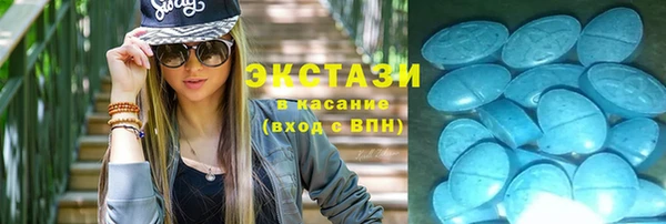 СК Осинники