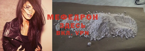 spice Гусиноозёрск