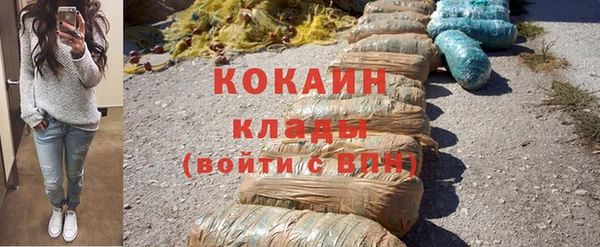 кокаин VHQ Остров