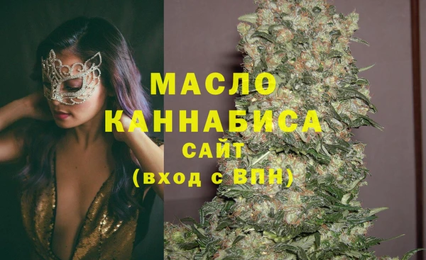 СК Осинники