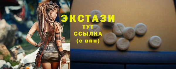СК Осинники
