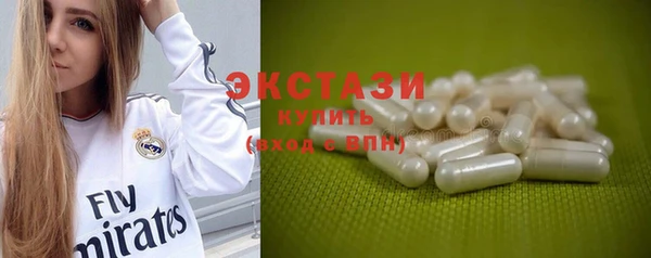 СК Осинники