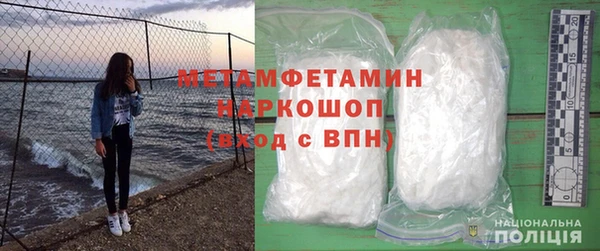 стафф Нягань