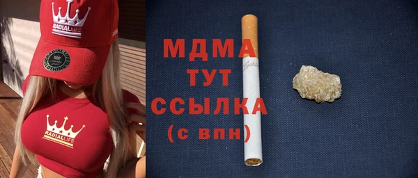 СК Осинники