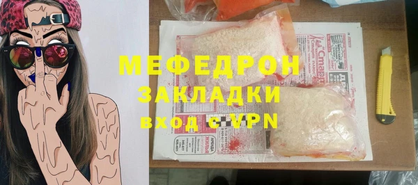 СК Осинники