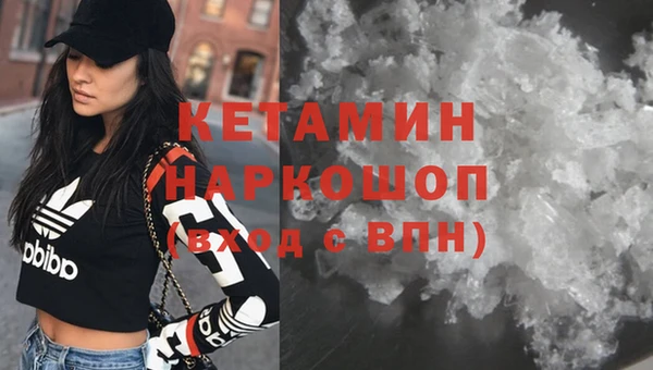 СК Осинники