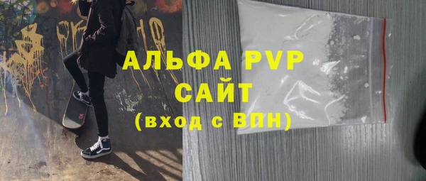 дурь Осташков