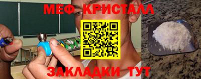 гашик Беслан