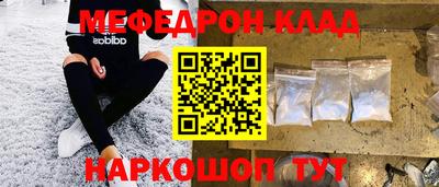экстази Гусь-Хрустальный