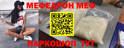 мескалин Гусев