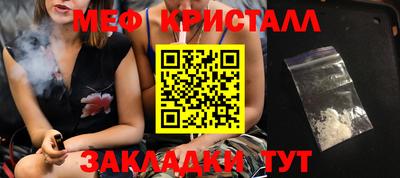 гашик Беслан