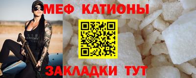 МДПВ Гусиноозёрск