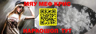 МДПВ Гусиноозёрск