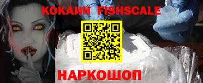 МДПВ Гусиноозёрск