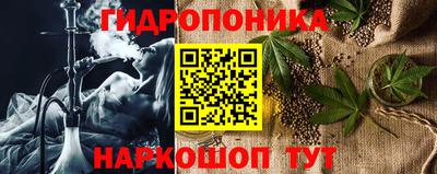 мескалин Гусев