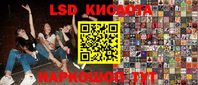 экстази Гусь-Хрустальный