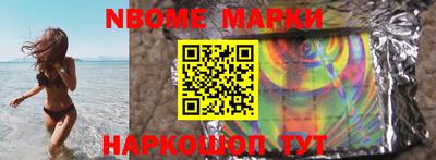 гашик Беслан