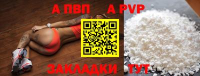 не бодяженный Бийск