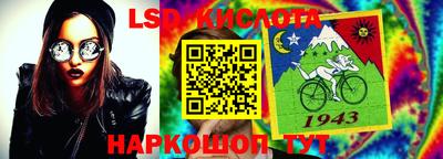 гашик Беслан