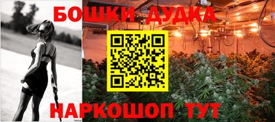 мескалин Гусев