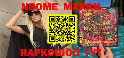 меф VHQ Абинск