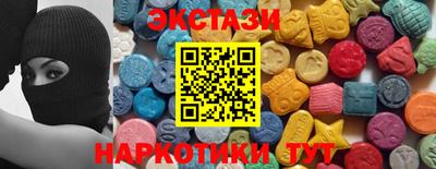 мескалин Гусев