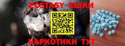 МДПВ Гусиноозёрск