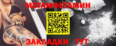 МДПВ Гусиноозёрск