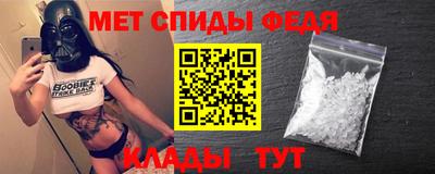 МДПВ Гусиноозёрск