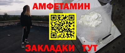 гашик Беслан