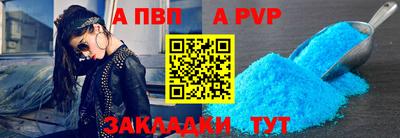 МДПВ Гусиноозёрск