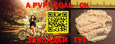 экстази Гусь-Хрустальный