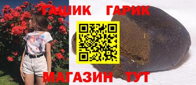 гашик Беслан