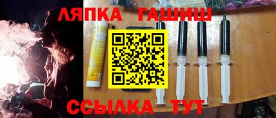 МДПВ Гусиноозёрск