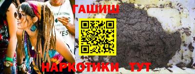 мескалин Гусев