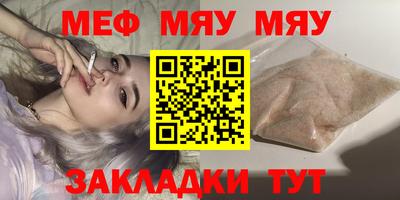 МДПВ Гусиноозёрск