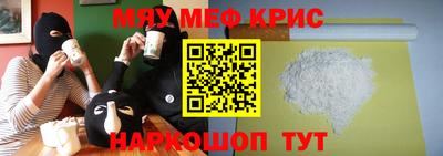экстази Гусь-Хрустальный