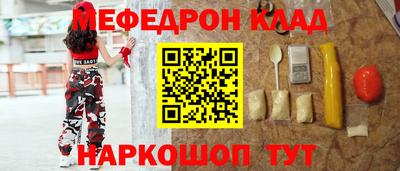 мескалин Гусев
