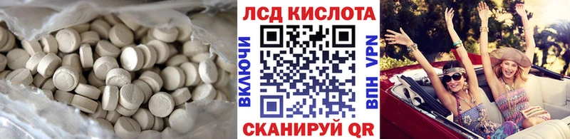 Лсд 25 экстази кислота  Кореновск 