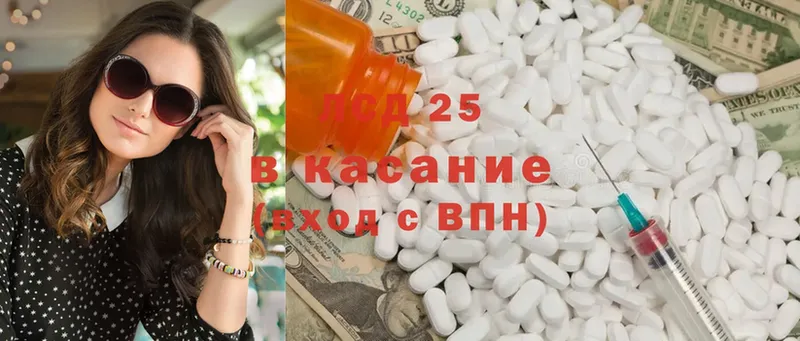 Лсд 25 экстази ecstasy  купить наркотик  Кореновск 