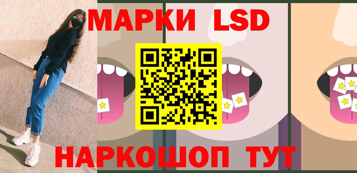 LSD-25 экстази кислота  Кореновск  Лсд 25 экстази ecstasy 