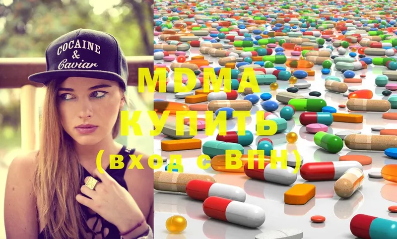 omg как зайти  нарко площадка состав  MDMA молли  Кореновск 